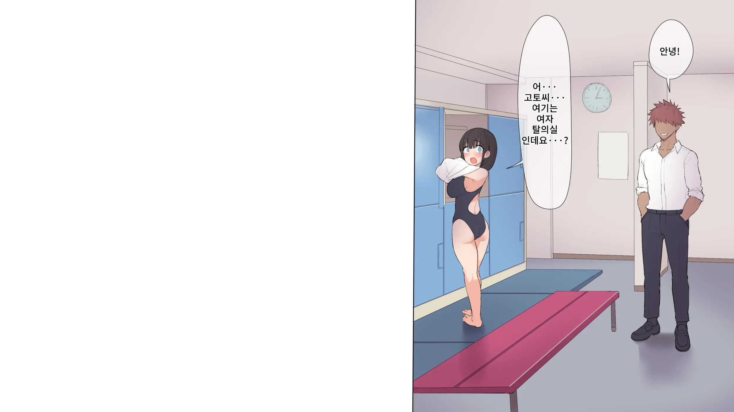 Saikin Hatsuiku No Ii Classmate No Kanojo O Nakadashi Kongan Suru Made NTR Choukyou Shite Haramaseru